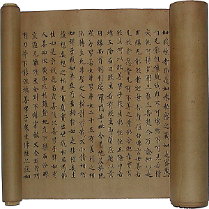 chinesescroll.png