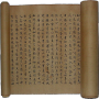 ic:chinesescroll.png
